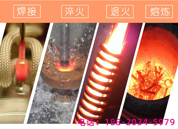 一分钟来了解感应加热设备是如何加热的！