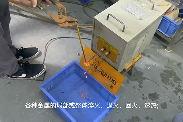 高频感应加热设备，高频加热机，金属加热淬火退火熔炼焊接热处理