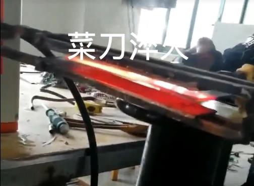 在菜刀制造中，高频淬火主要用于提高刀片的硬度和耐磨性(图2)