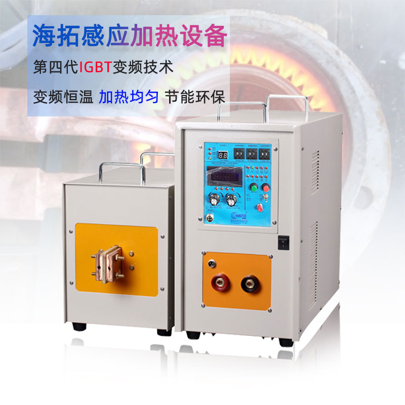 高频感应加热设备HT-60AB 48KW高频淬火机(图1)