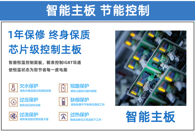 高频感应加热设备HT-60AB 48KW高频淬火机(图3)