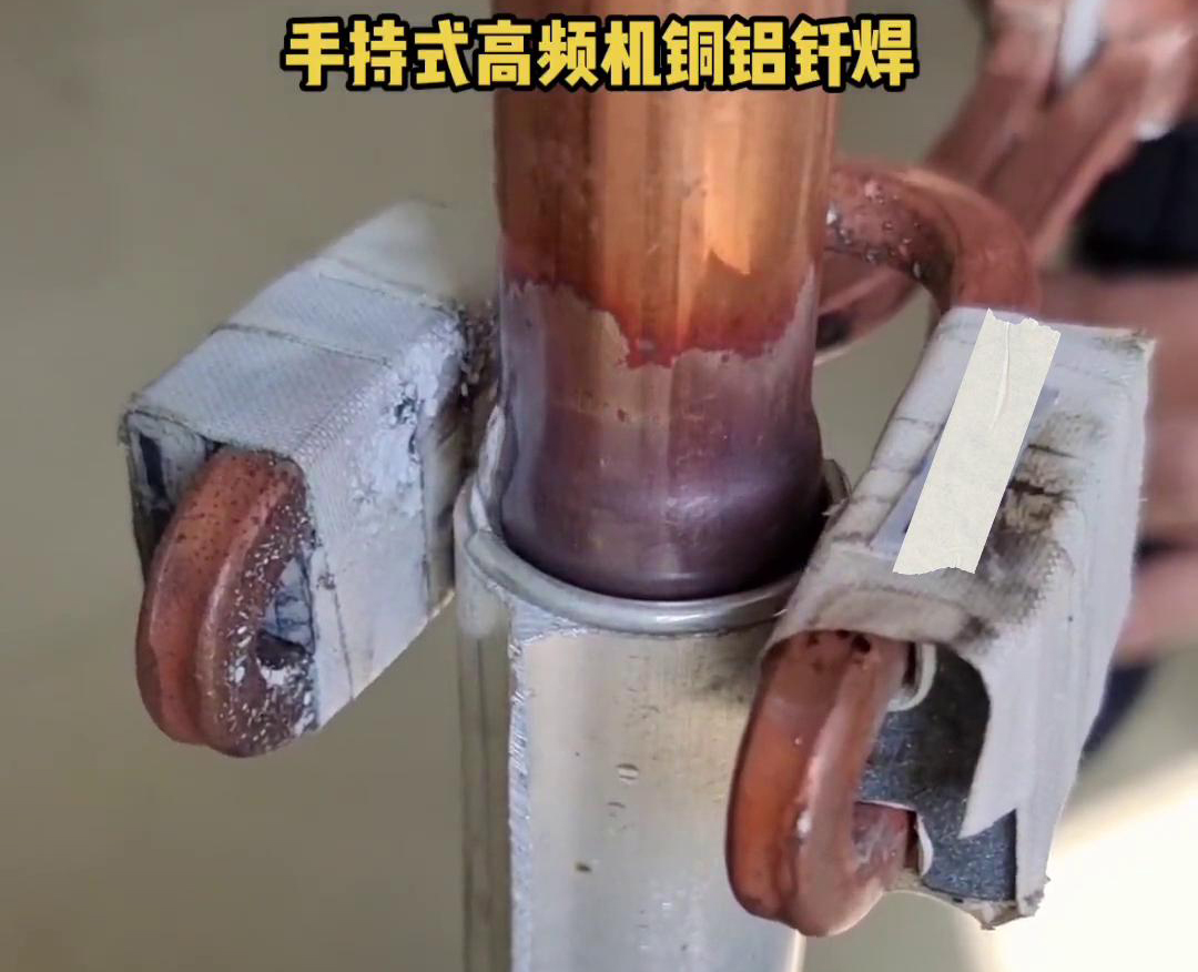高频机焊接铜铝管虽然是一种有效的焊接方法，但要注意工艺规范和技巧