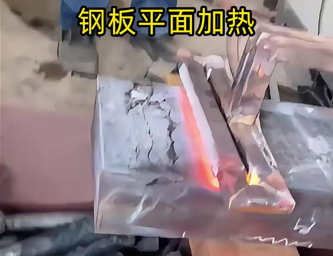 航空材料钢板平面加热，高频感应加热设备来帮忙
