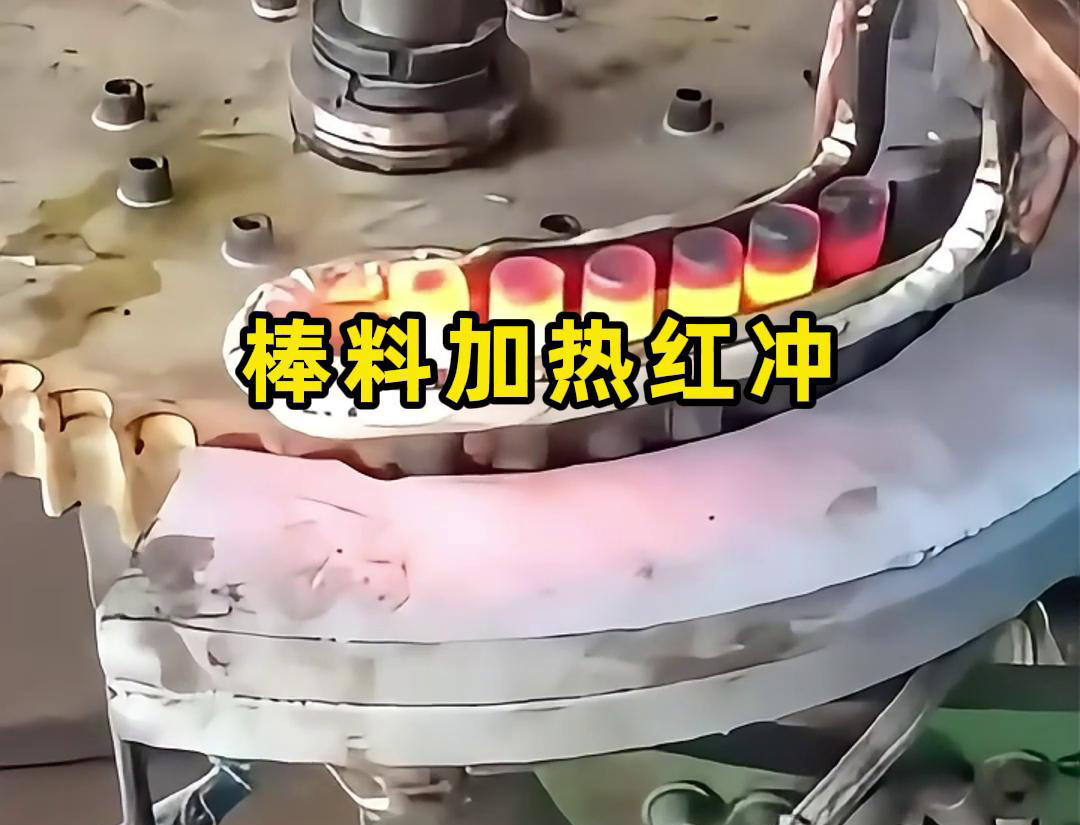 高频加热机采用了感应加热技术，可以快速加热棒料的温
