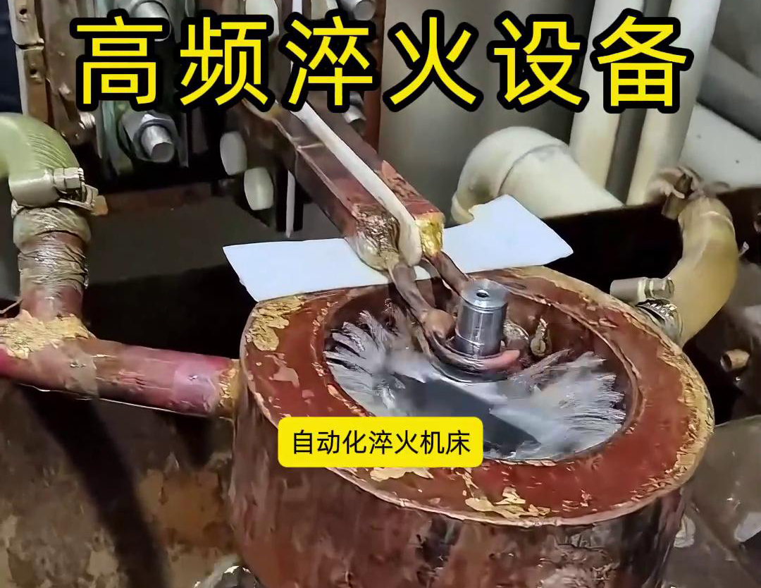 自动化高频淬火设备的用途有哪些？
