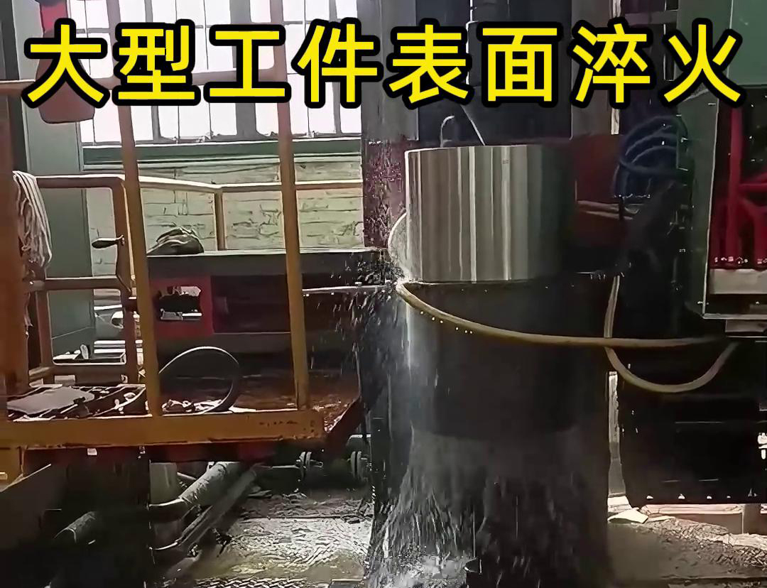 在农机制造领域，中频淬火技术被广泛应用于轨道、轴承、齿轮等关键部件的热处理(图3)