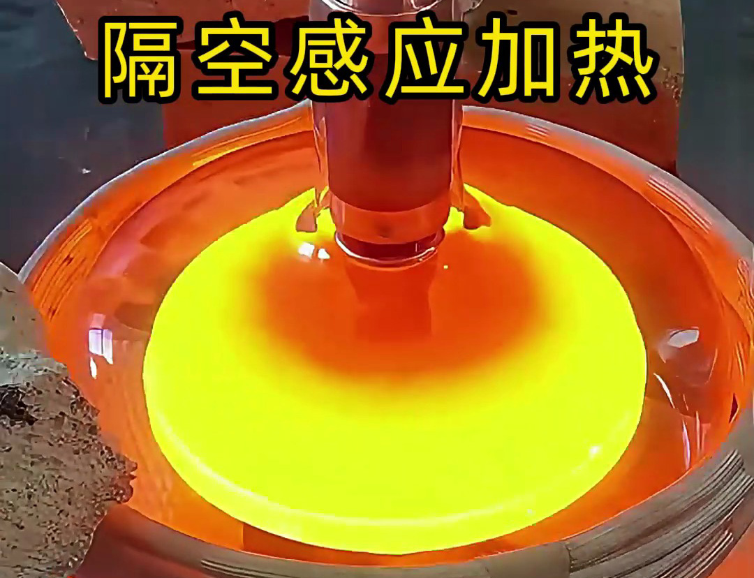 灯泡灯管密封饰品加热神器！隔空感应加热设备使用场景全解析