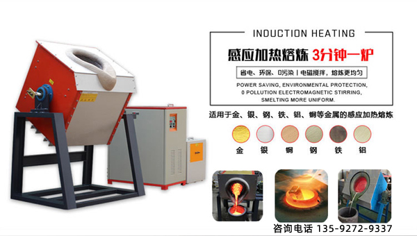 中频炉噪声的原因是什么? 如何处理？