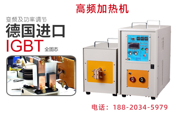 感应加热电源设计的基本原理是什么？