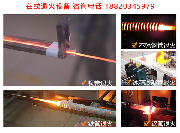 不锈钢管退火炉-结构简单，操作方便