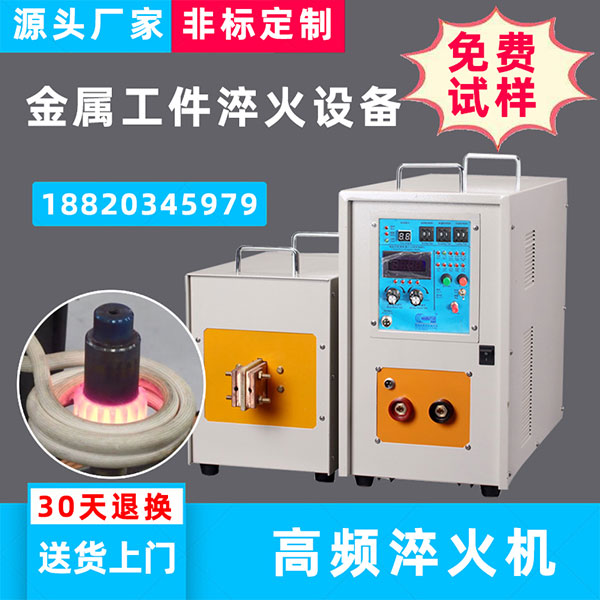 退火炉感应退火的目的何在？