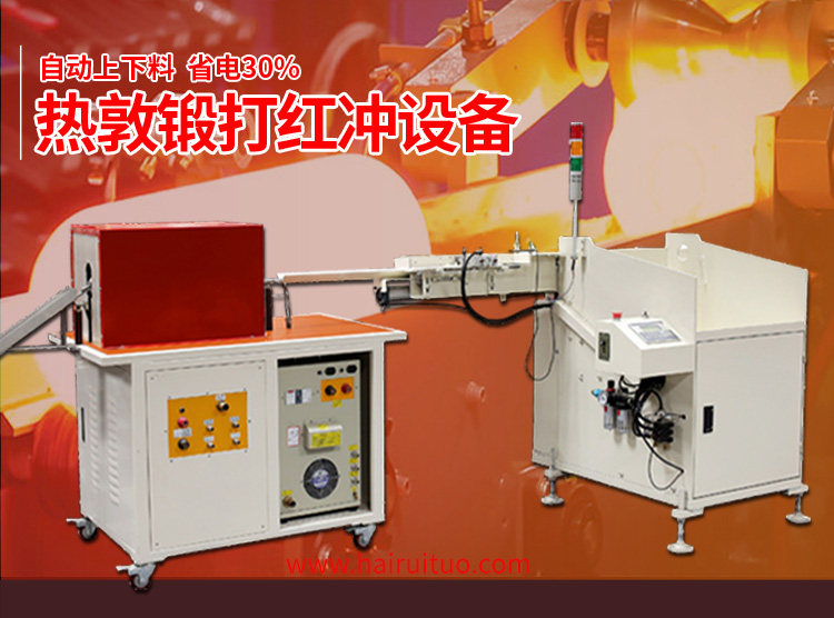 同普通的厨具加热炉相比，感应加热炉有哪些优点？